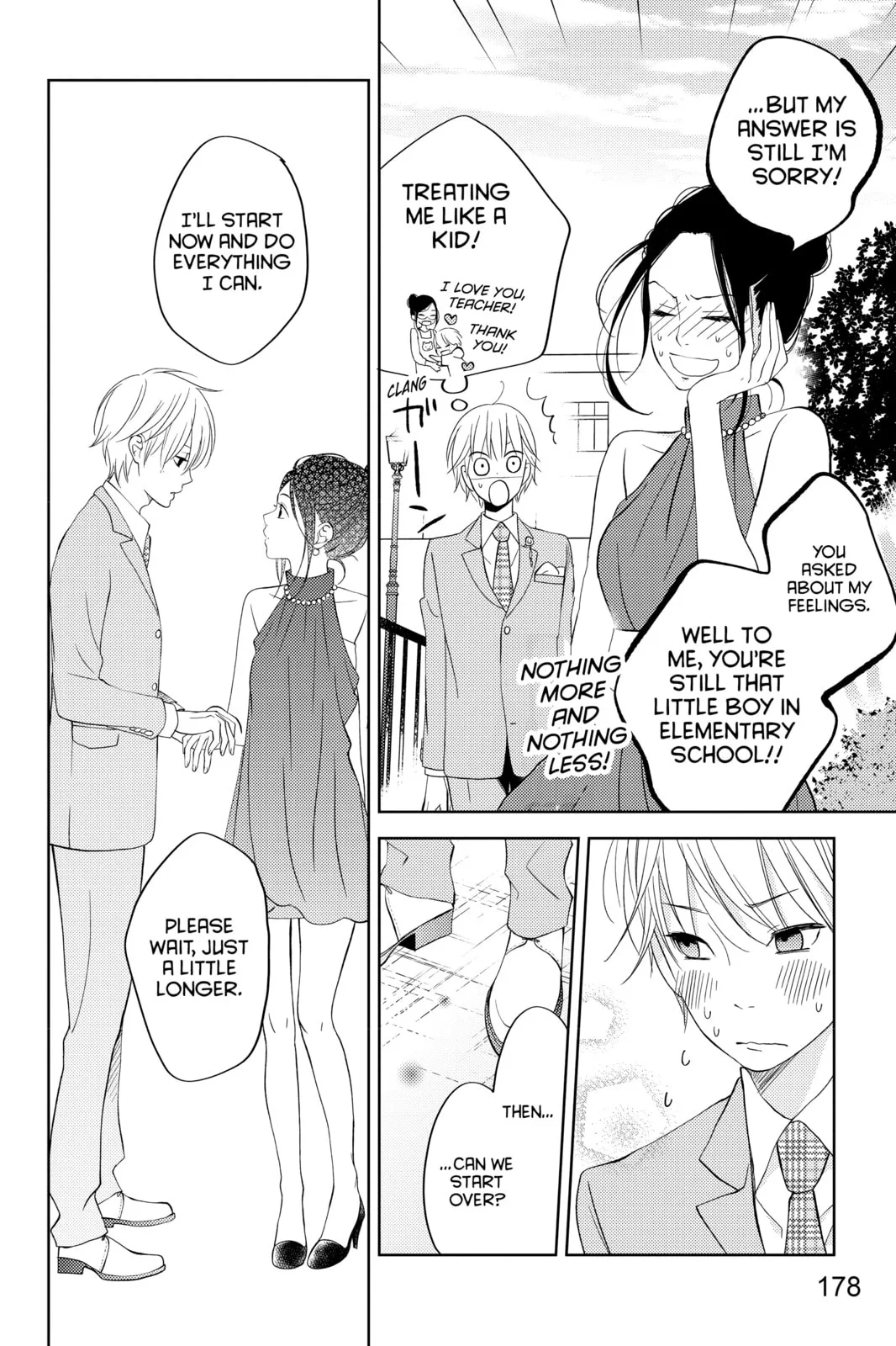 My Little Monster - Chapter 48.4 EXTRA 4 - Page 43