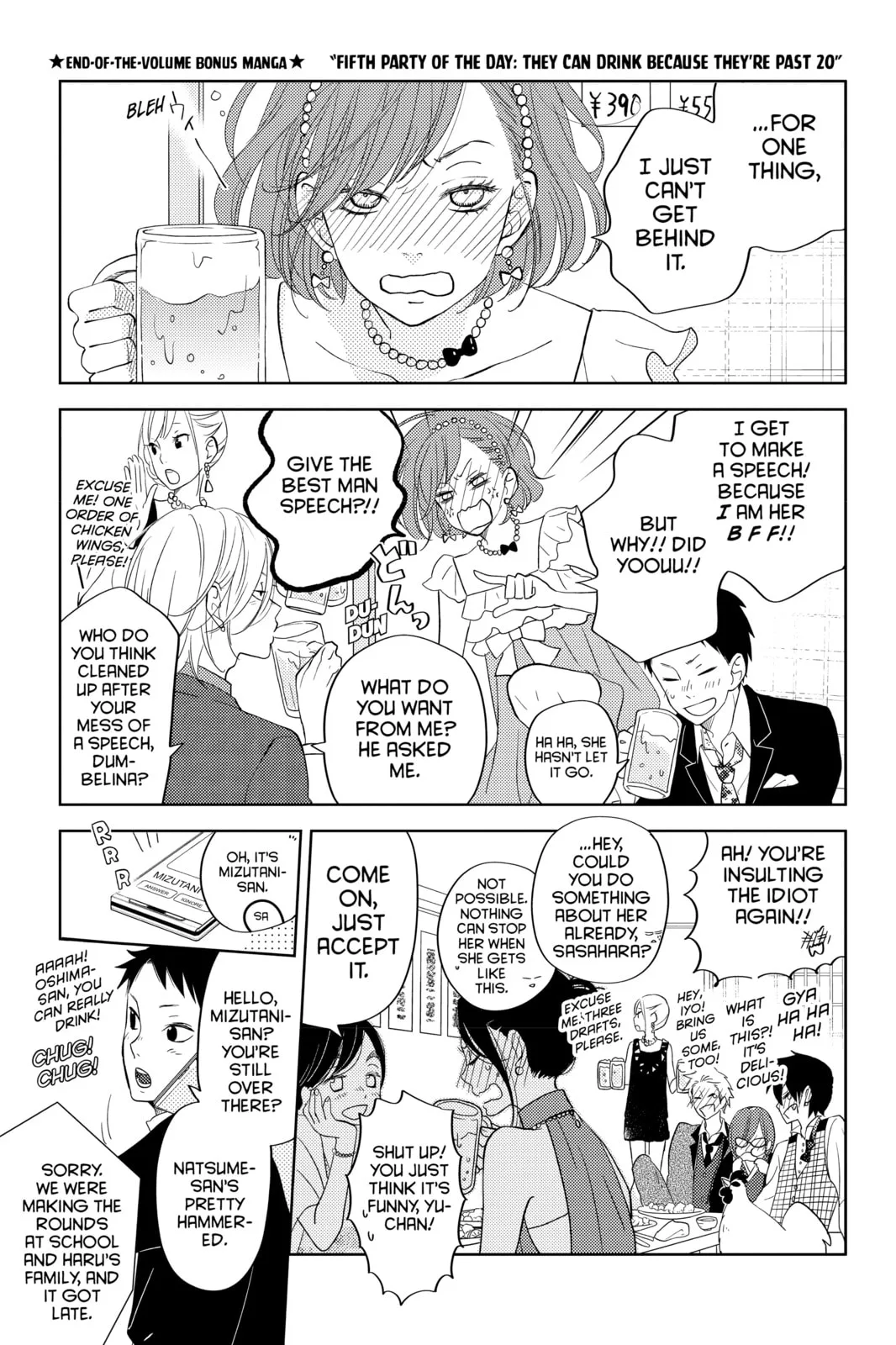 My Little Monster - Chapter 48.4 EXTRA 4 - Page 50