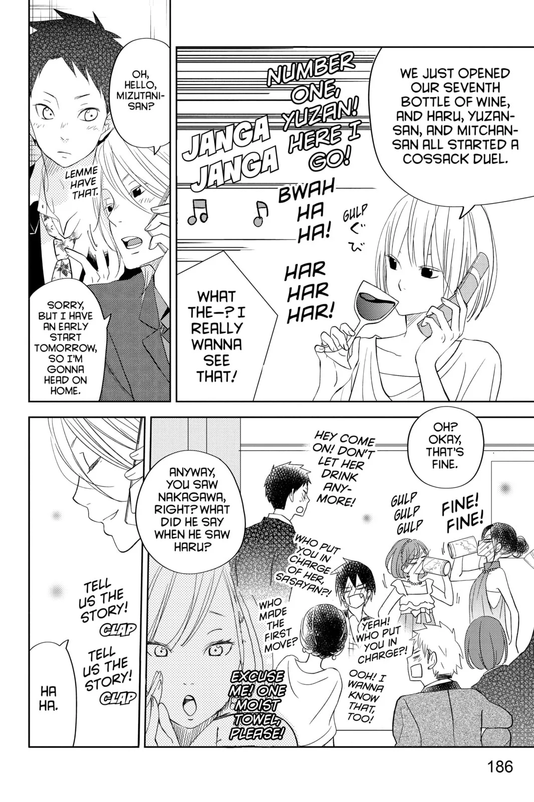 My Little Monster - Chapter 48.4 EXTRA 4 - Page 51