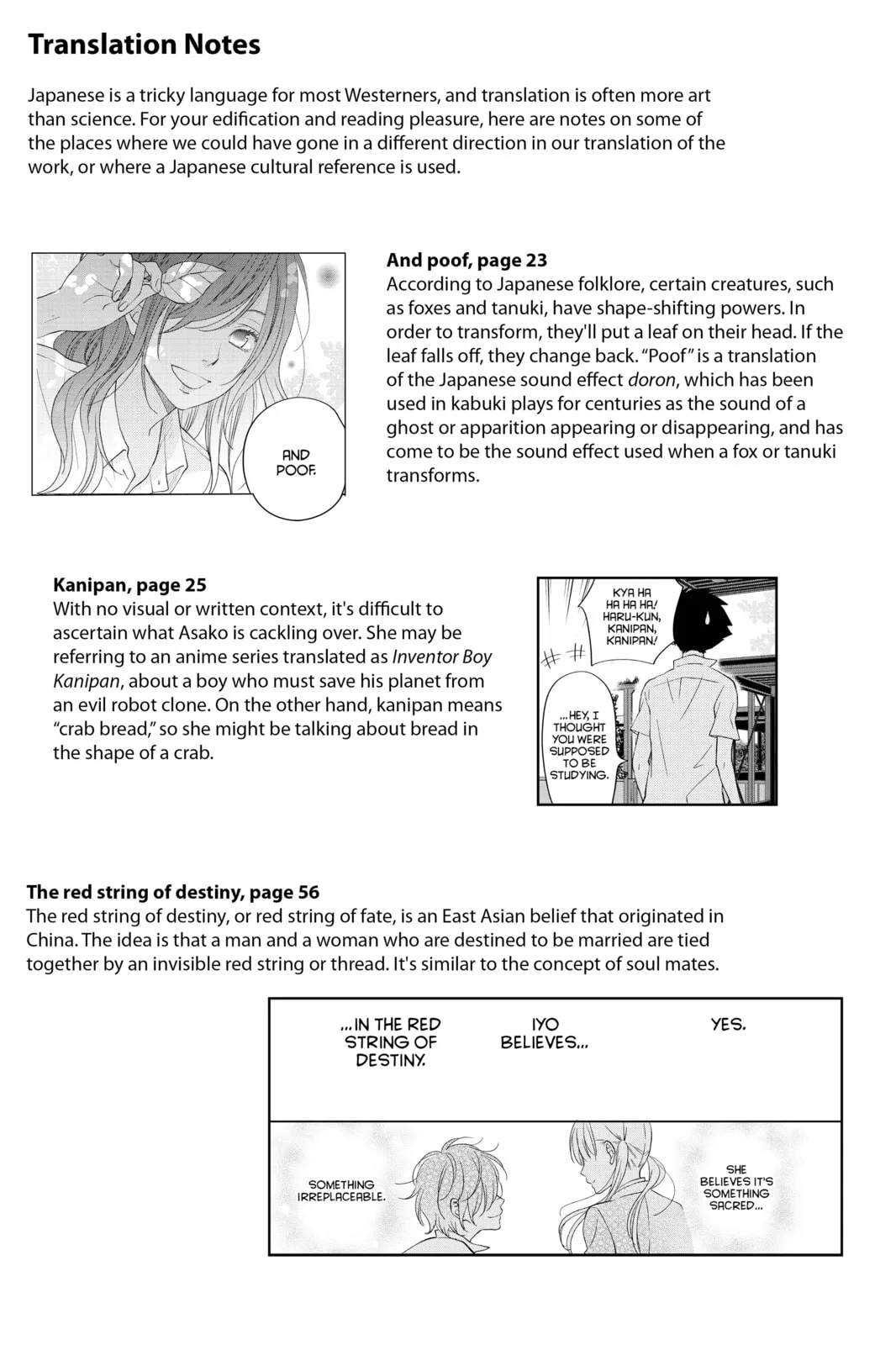 My Little Monster - Chapter 48.4 EXTRA 4 - Page 54