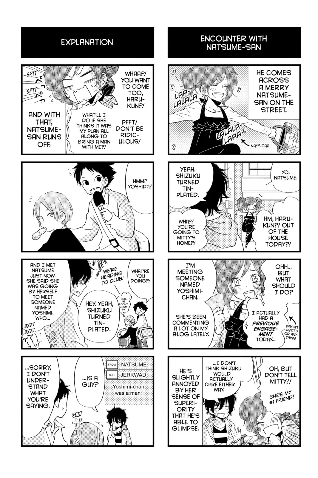 My Little Monster - Chapter 48.5 EXTRA 5 - Page 3