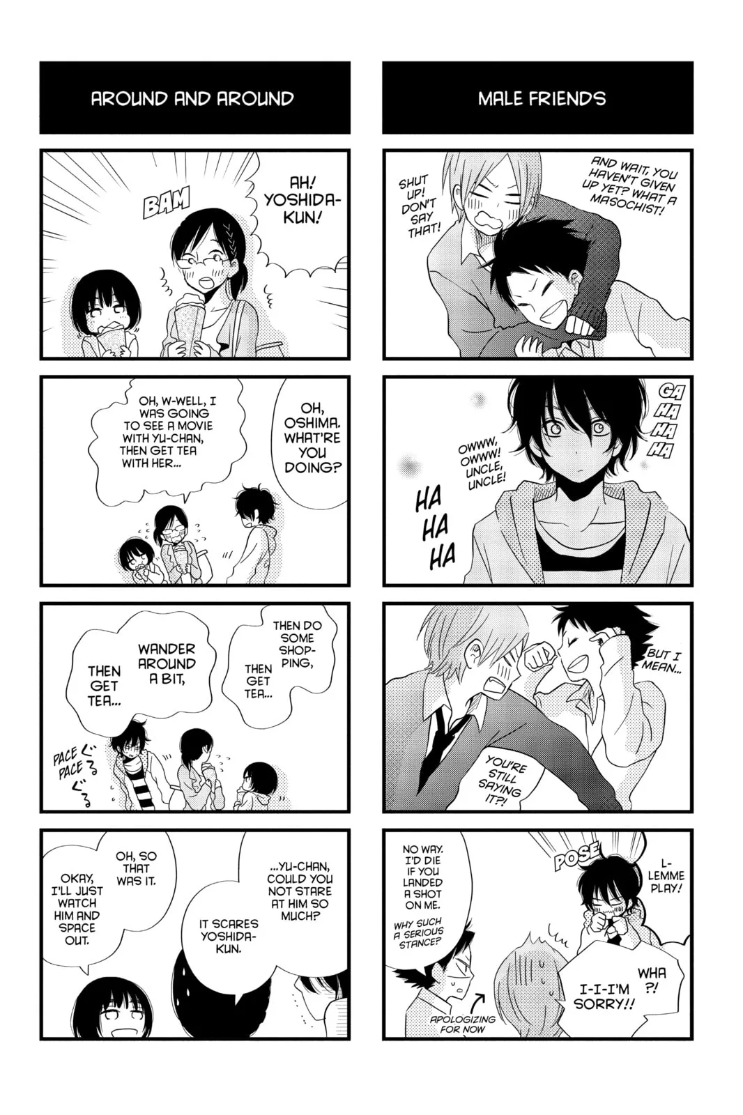 My Little Monster - Chapter 48.5 EXTRA 5 - Page 4