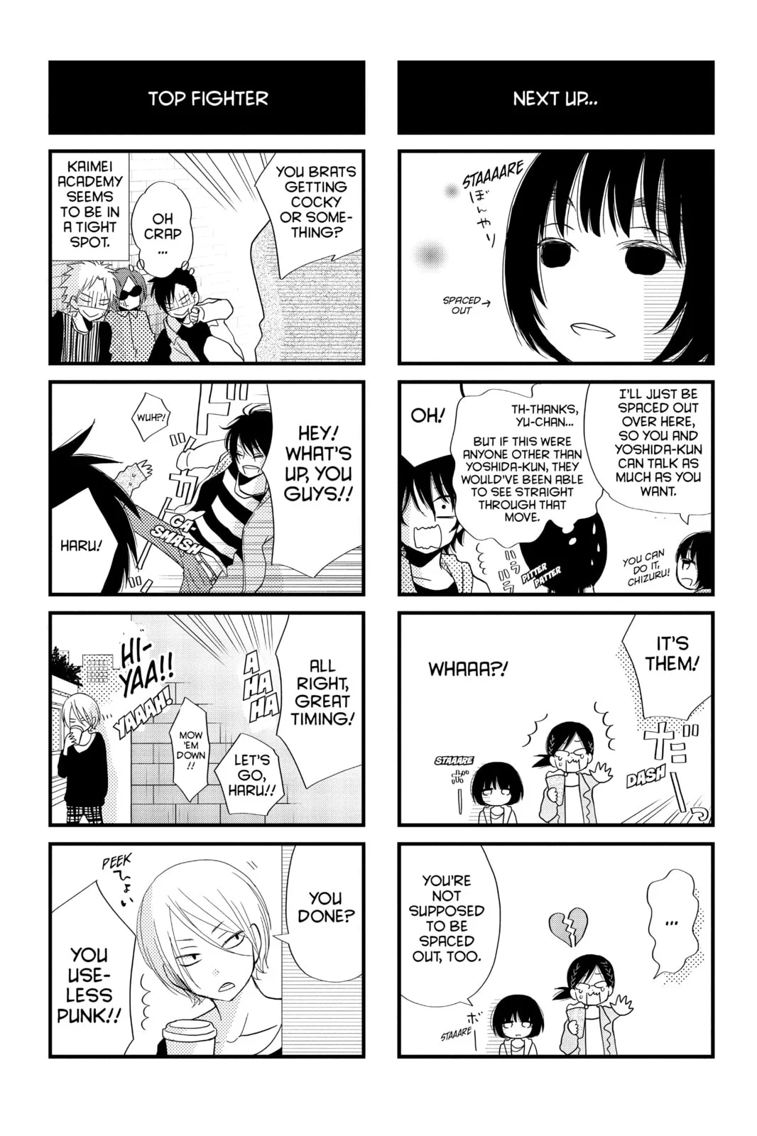 My Little Monster - Chapter 48.5 EXTRA 5 - Page 5