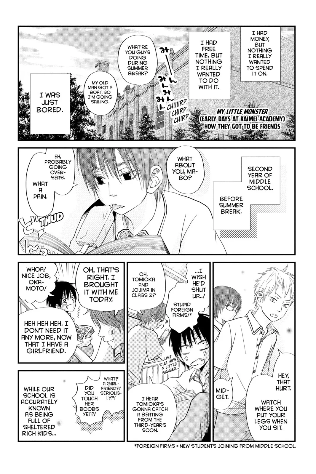 My Little Monster - Chapter 48.5 EXTRA 5 - Page 8