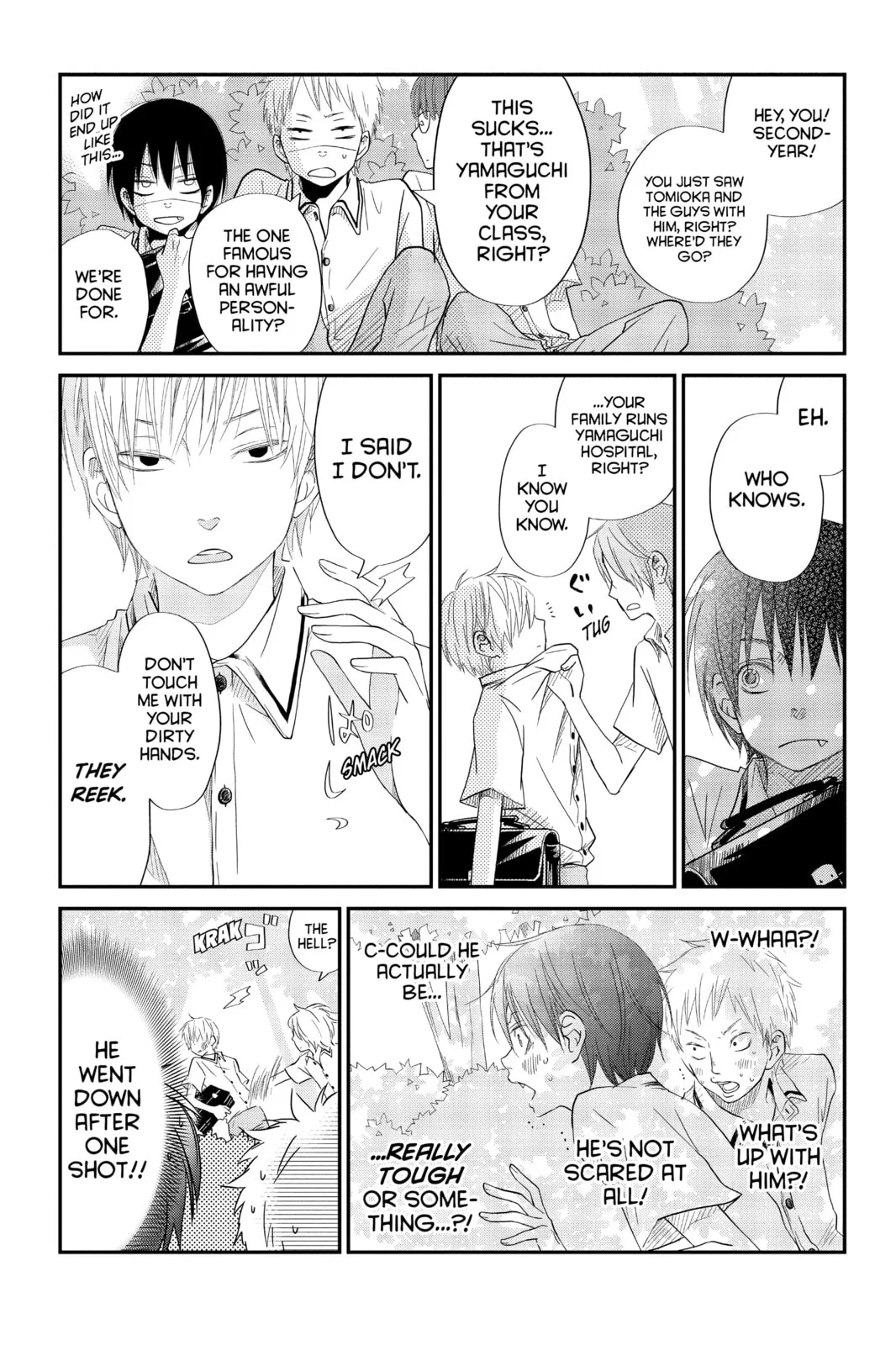 My Little Monster - Chapter 48.5 EXTRA 5 - Page 11