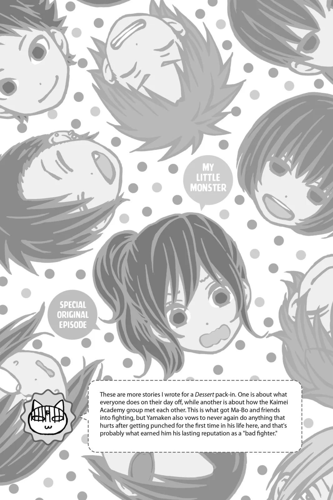 My Little Monster - Chapter 48.5 EXTRA 5 - Page 15