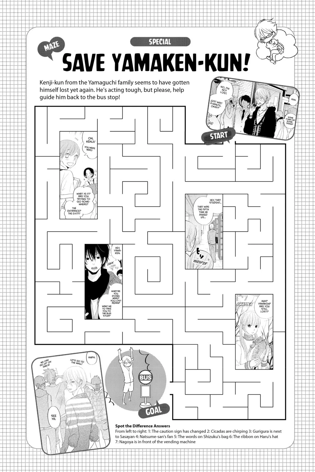 My Little Monster - Chapter 48.5 EXTRA 5 - Page 22