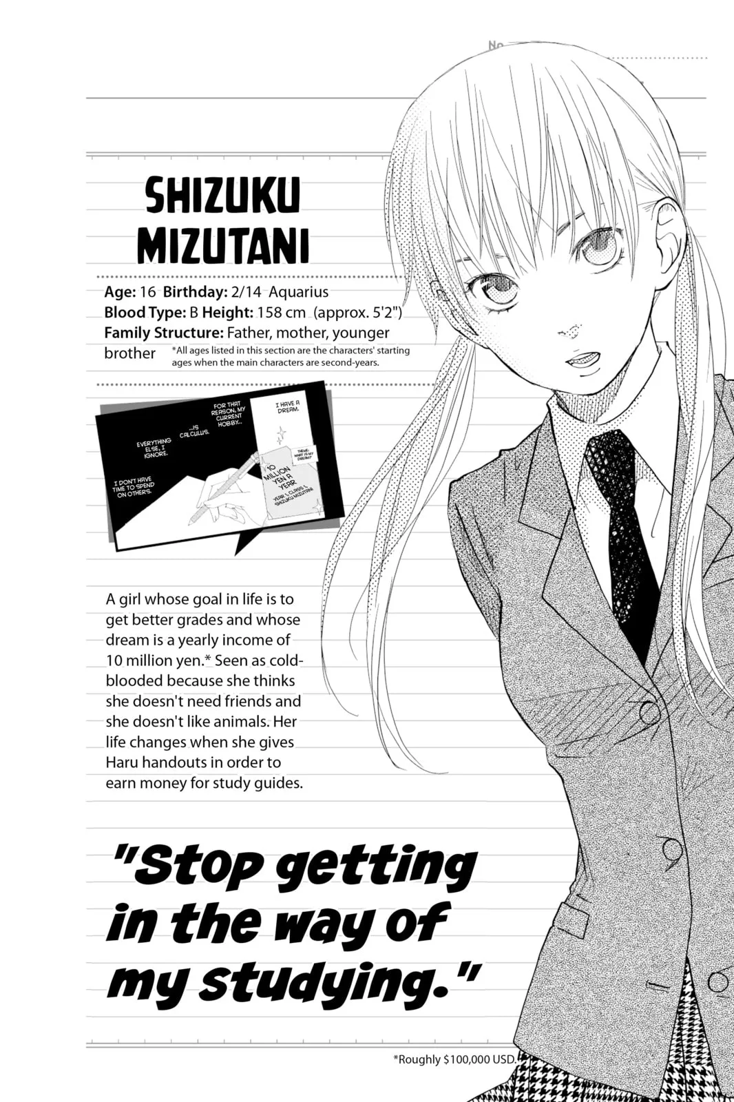 My Little Monster - Chapter 48.5 EXTRA 5 - Page 24