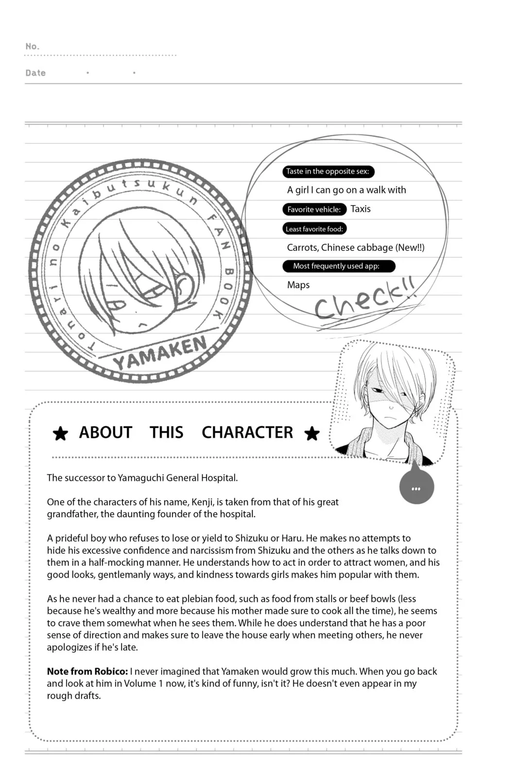 My Little Monster - Chapter 48.5 EXTRA 5 - Page 33
