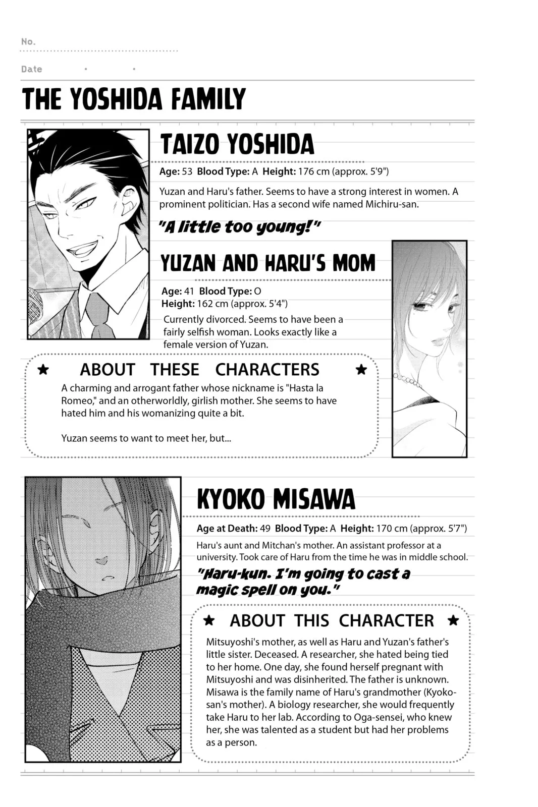 My Little Monster - Chapter 48.5 EXTRA 5 - Page 41