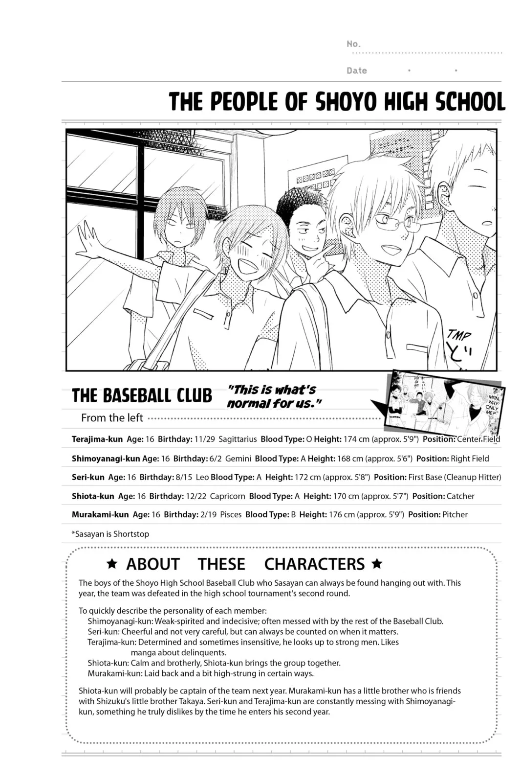 My Little Monster - Chapter 48.5 EXTRA 5 - Page 42