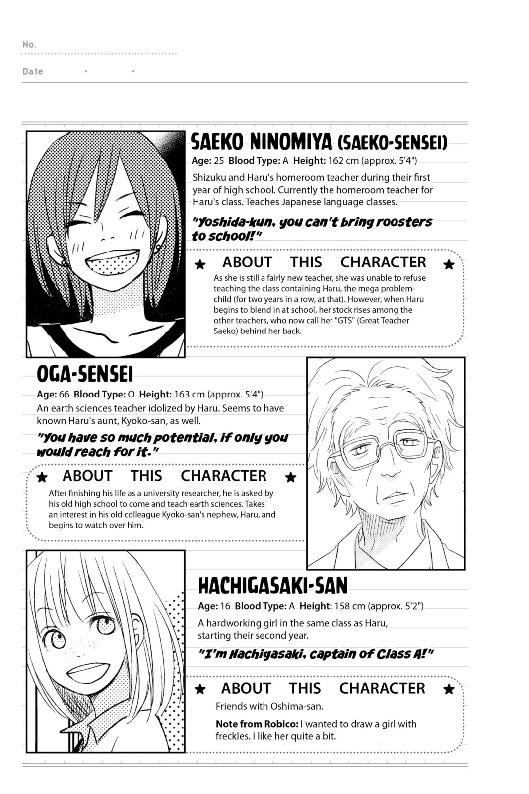 My Little Monster - Chapter 48.5 EXTRA 5 - Page 43
