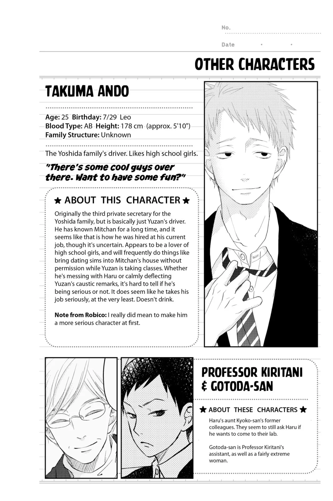 My Little Monster - Chapter 48.5 EXTRA 5 - Page 44
