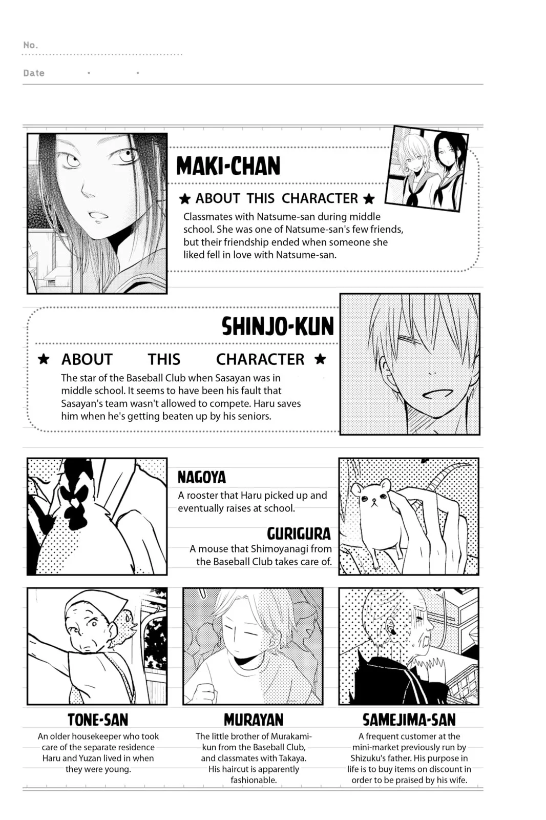 My Little Monster - Chapter 48.5 EXTRA 5 - Page 45