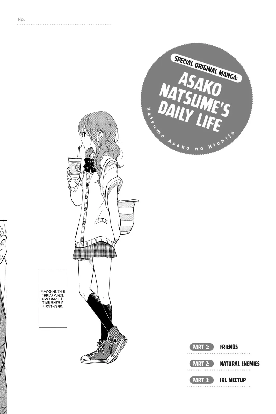 My Little Monster - Chapter 48.5 EXTRA 5 - Page 47