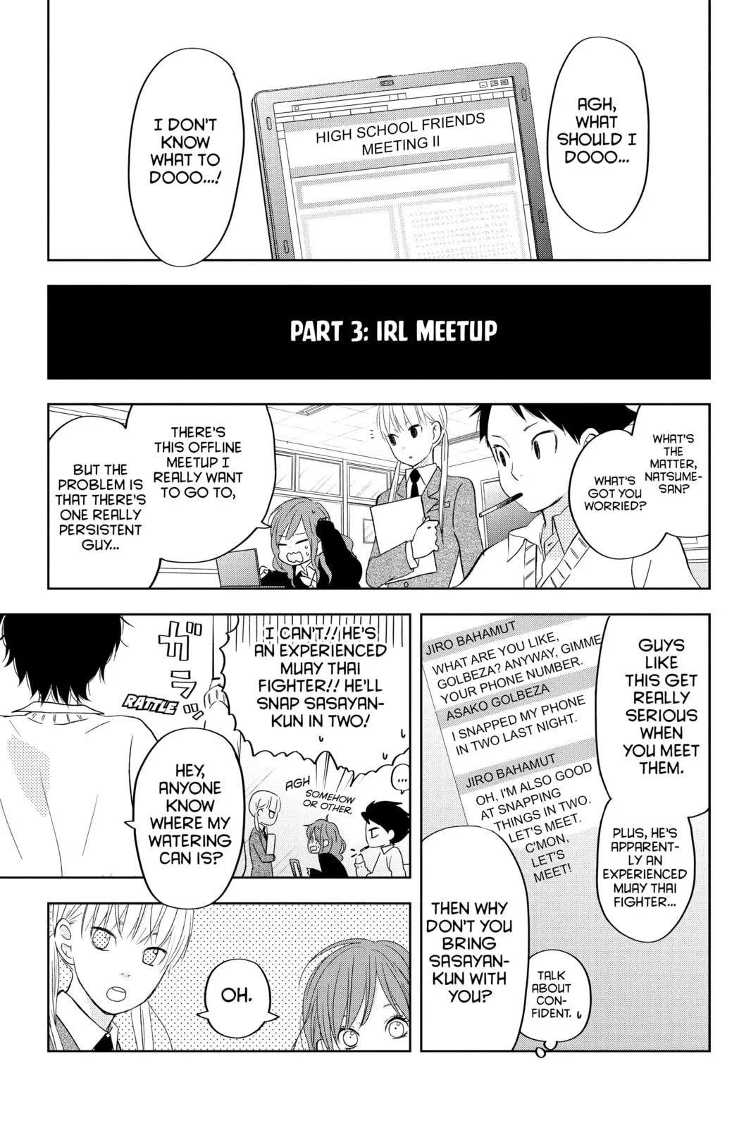 My Little Monster - Chapter 48.5 EXTRA 5 - Page 57