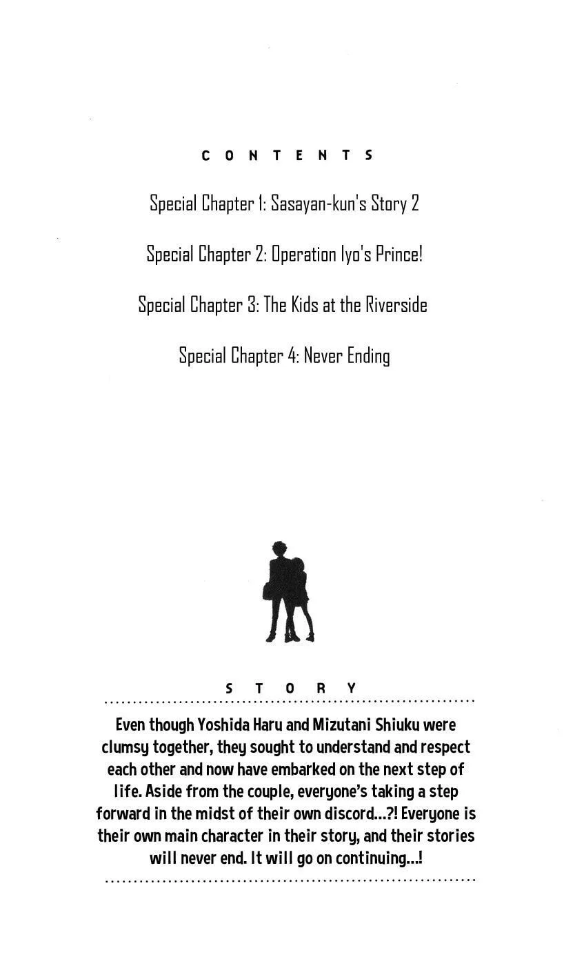 My Little Monster - Chapter 49 SPECIAL 1 - Page 6
