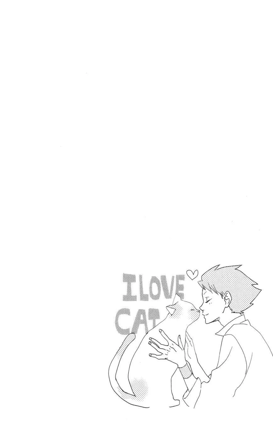 My Little Monster - Chapter 49 SPECIAL 1 - Page 8