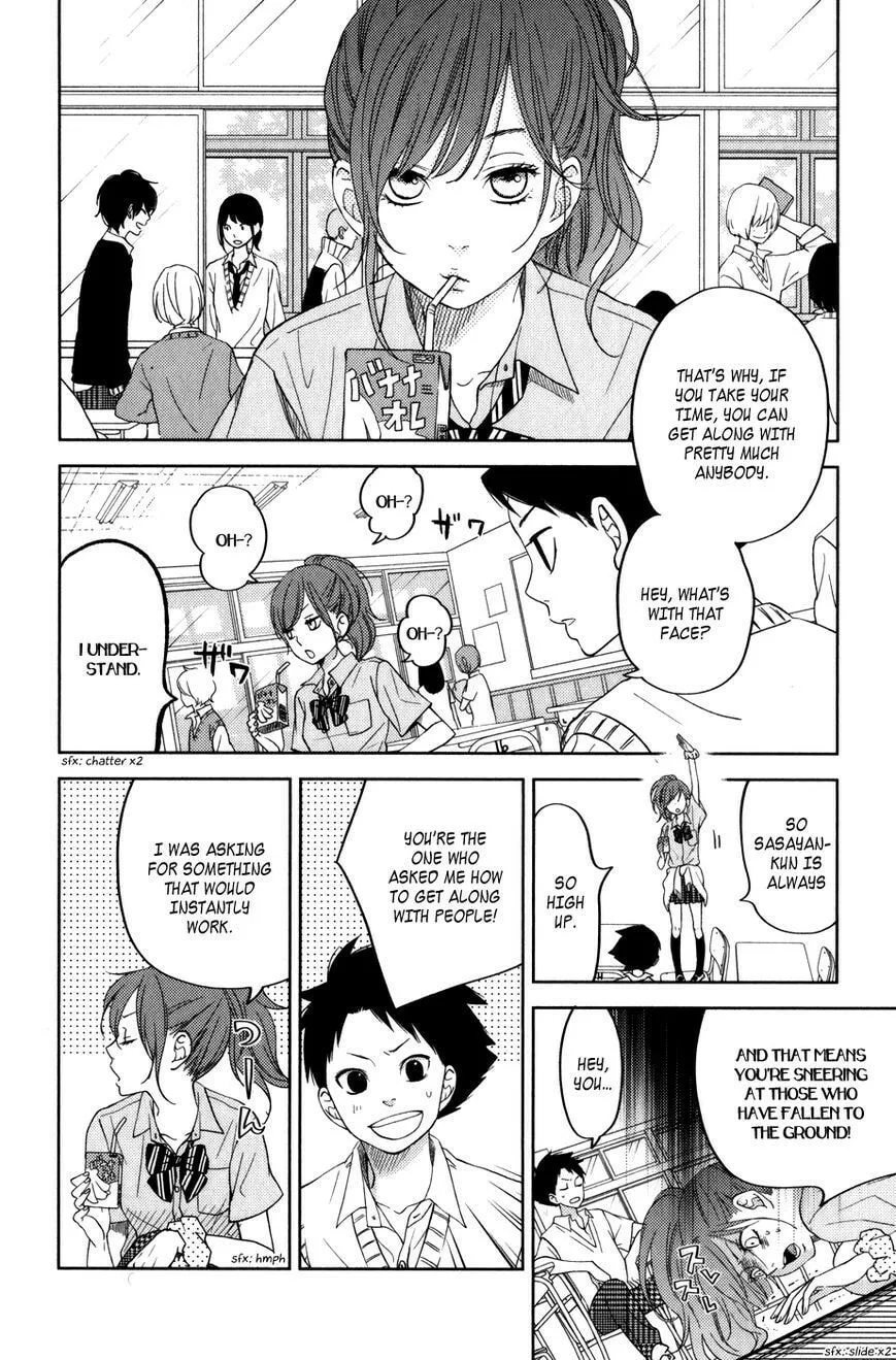 My Little Monster - Chapter 49 SPECIAL 1 - Page 10