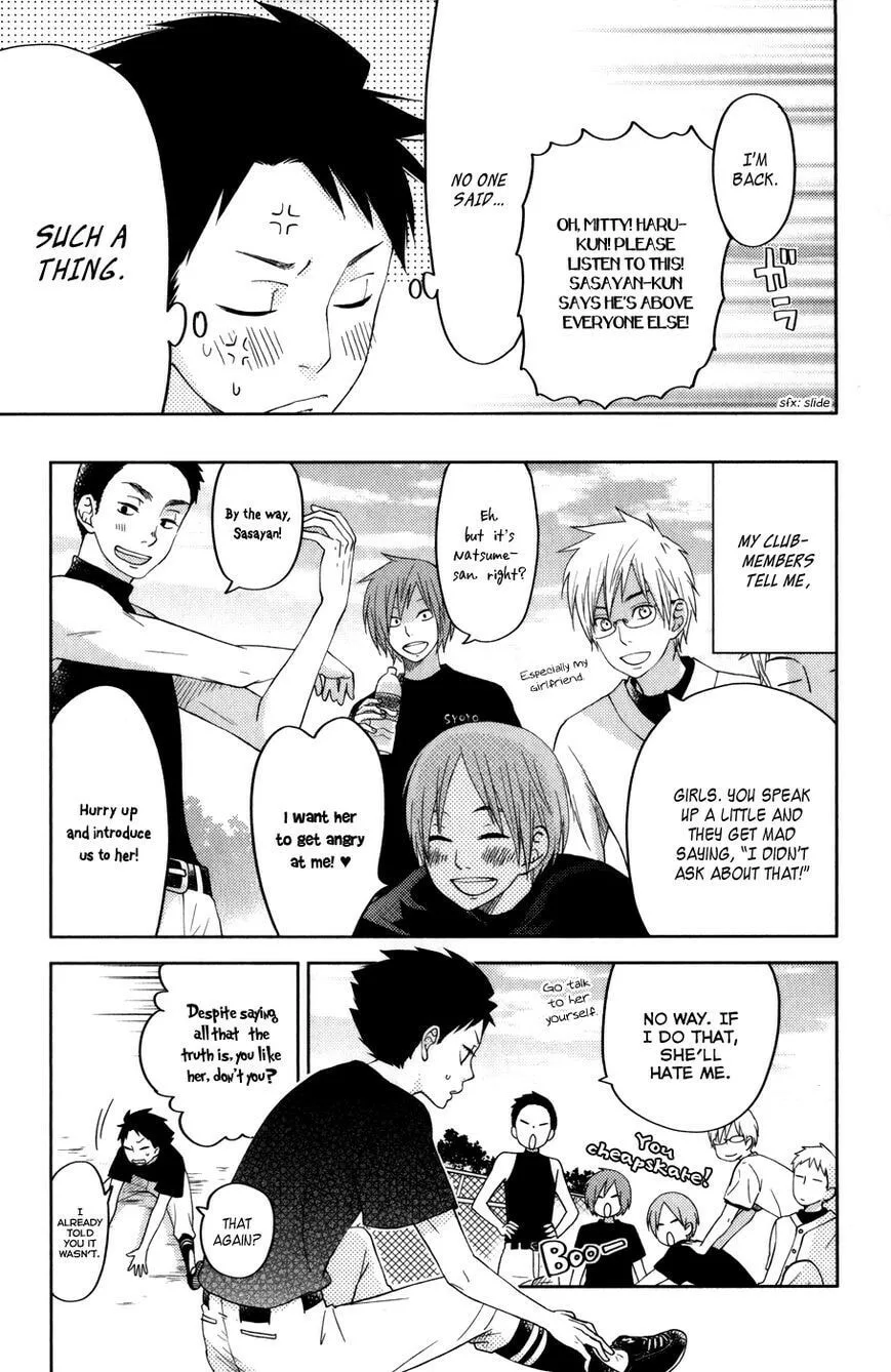 My Little Monster - Chapter 49 SPECIAL 1 - Page 11