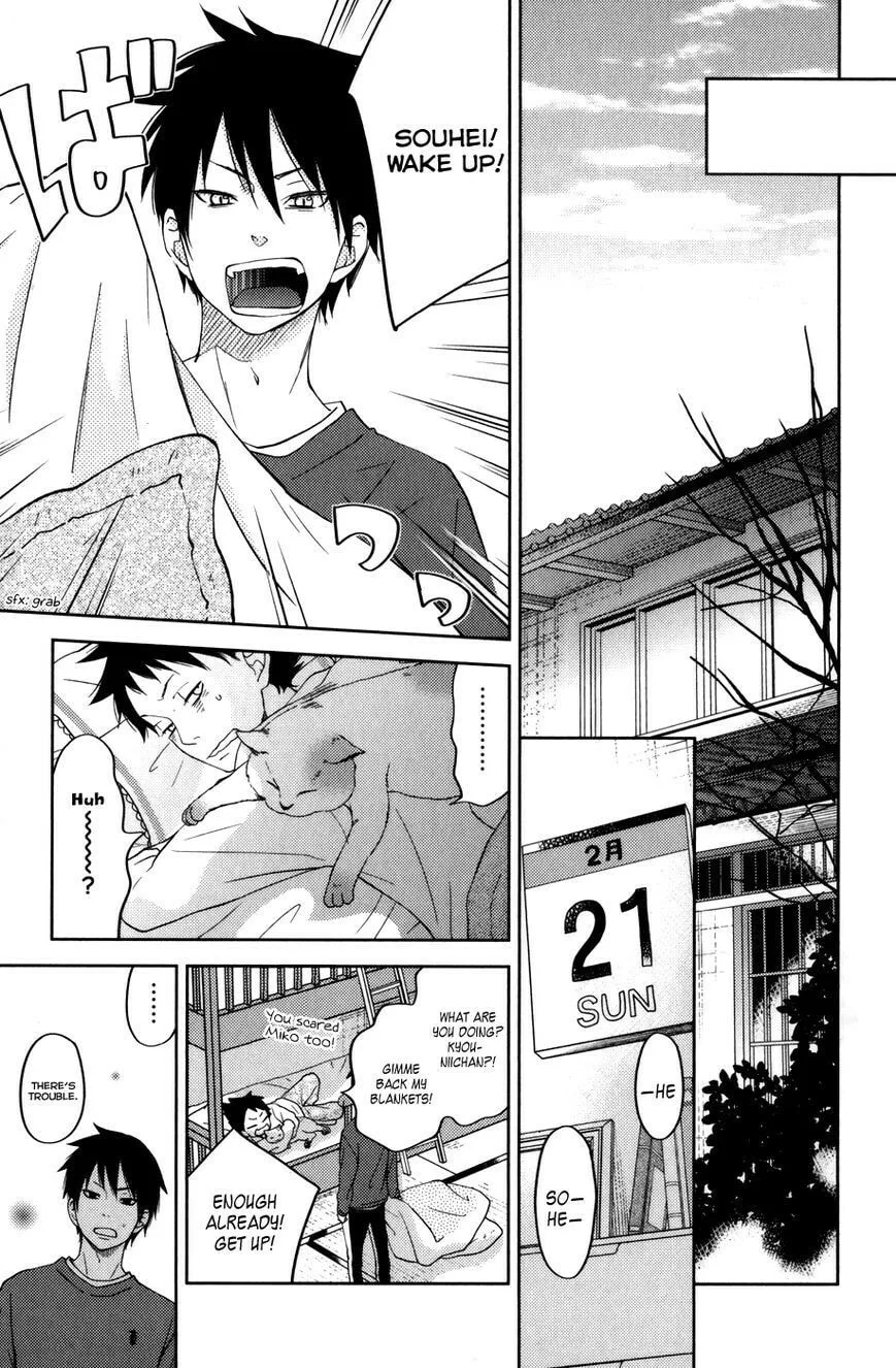 My Little Monster - Chapter 49 SPECIAL 1 - Page 13