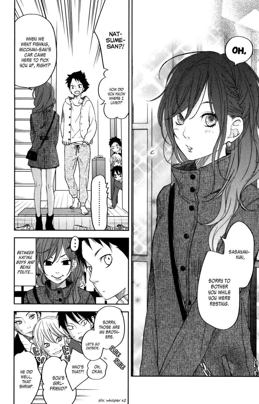 My Little Monster - Chapter 49 SPECIAL 1 - Page 14