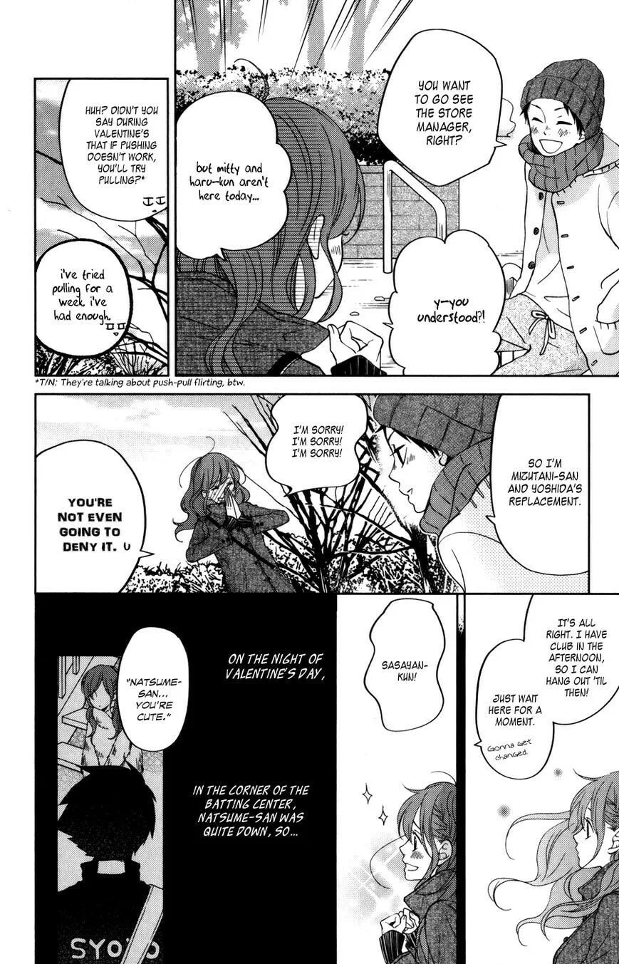 My Little Monster - Chapter 49 SPECIAL 1 - Page 16