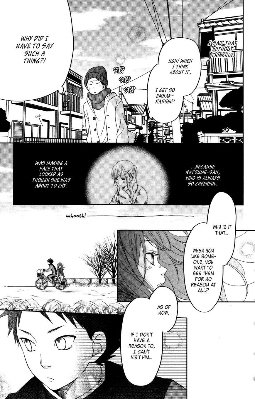 My Little Monster - Chapter 49 SPECIAL 1 - Page 17