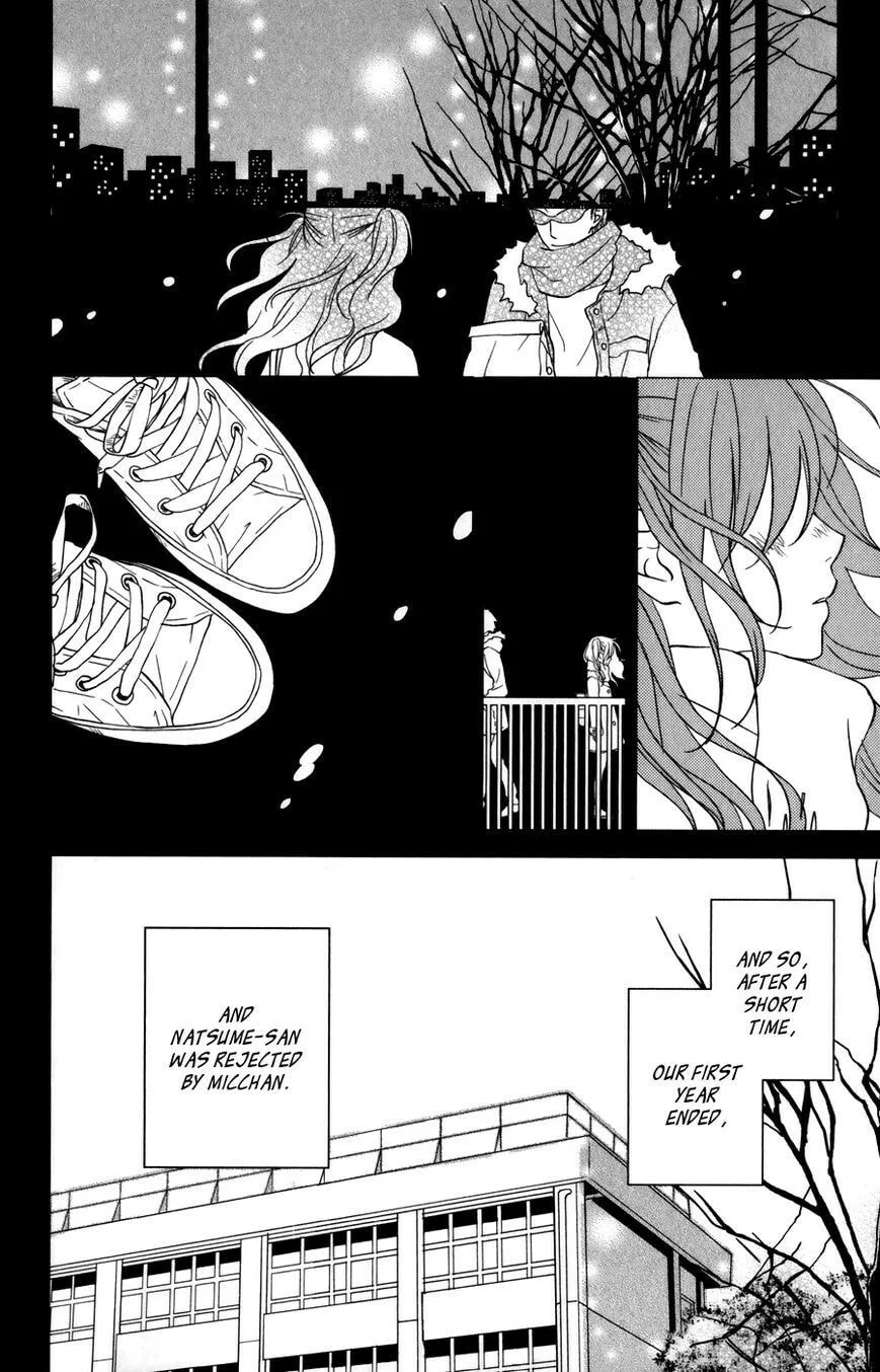 My Little Monster - Chapter 49 SPECIAL 1 - Page 20