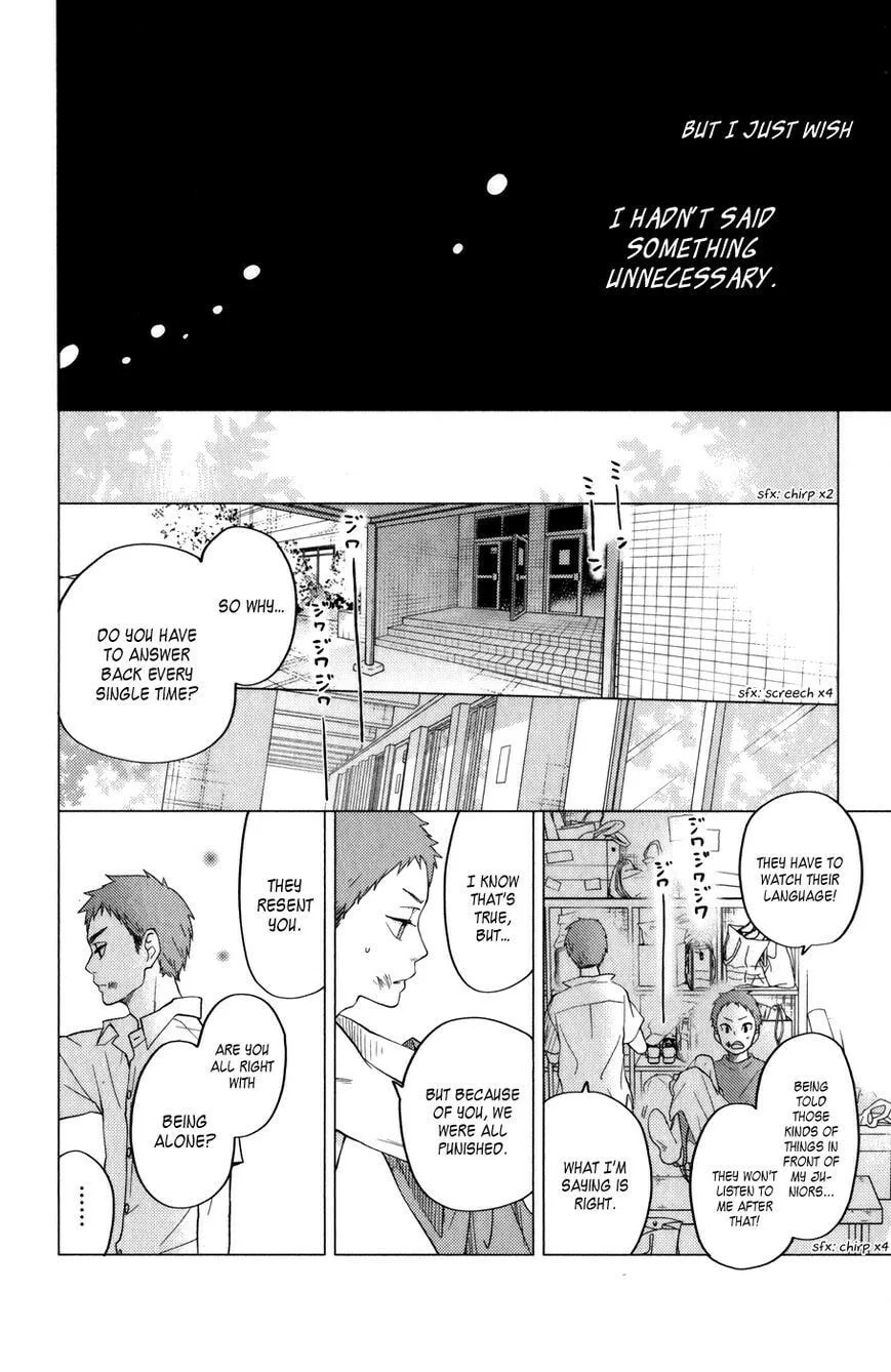 My Little Monster - Chapter 49 SPECIAL 1 - Page 22