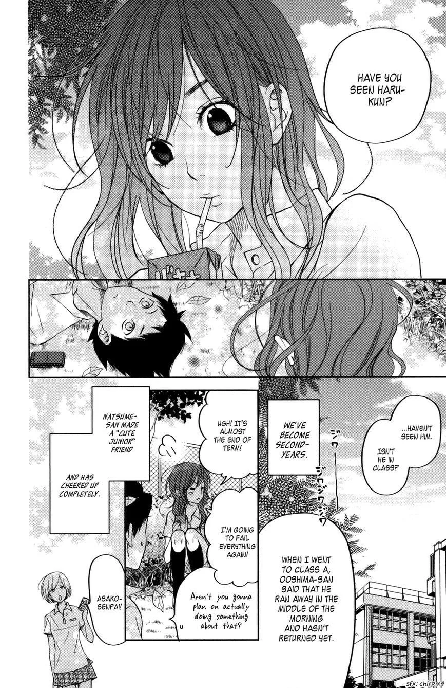 My Little Monster - Chapter 49 SPECIAL 1 - Page 24