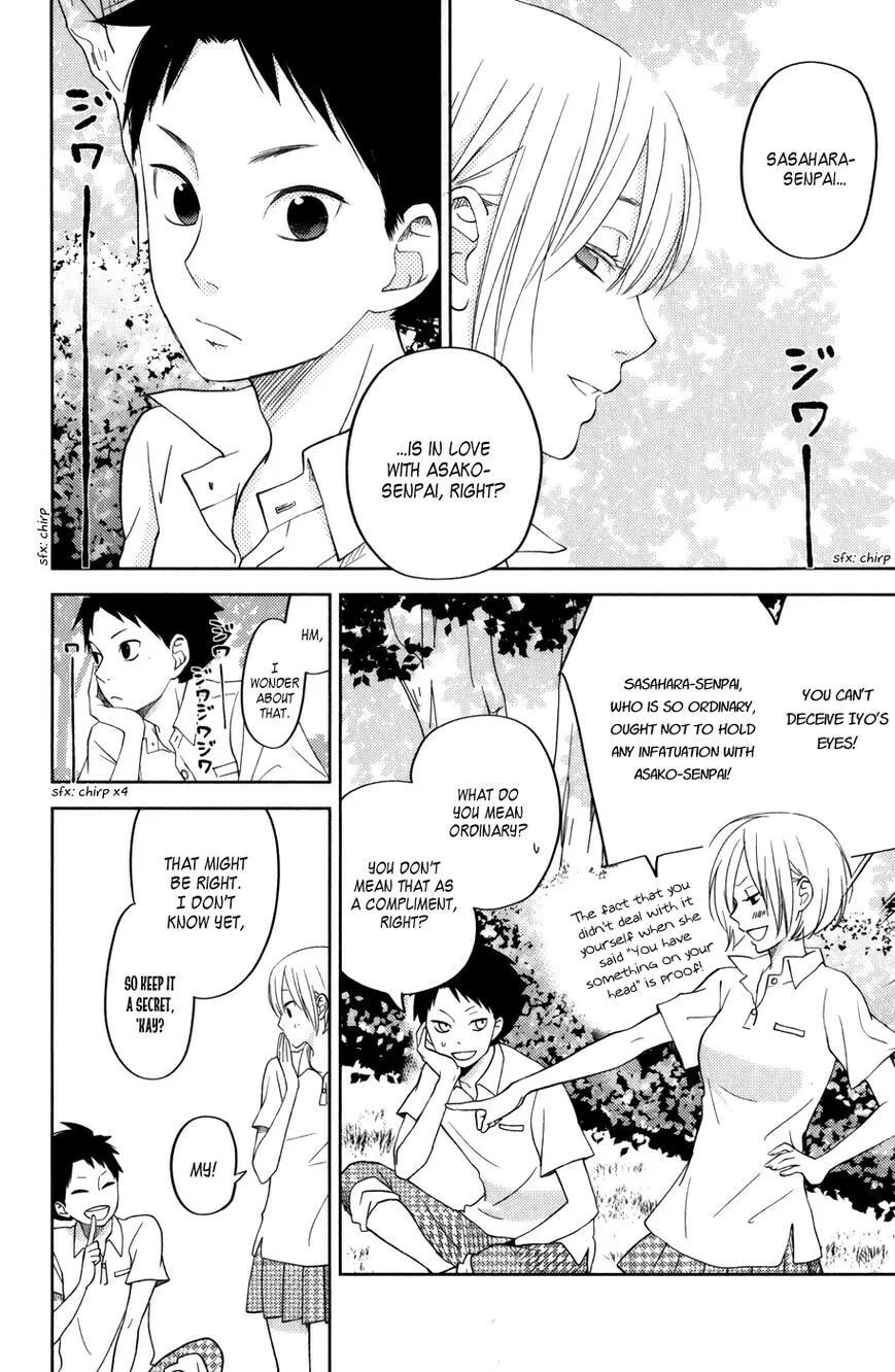 My Little Monster - Chapter 49 SPECIAL 1 - Page 26