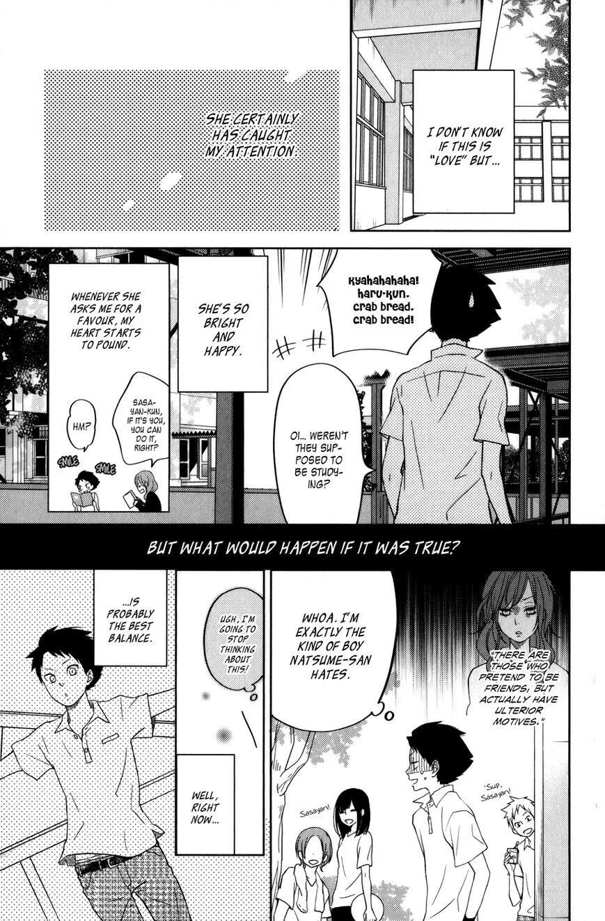 My Little Monster - Chapter 49 SPECIAL 1 - Page 27