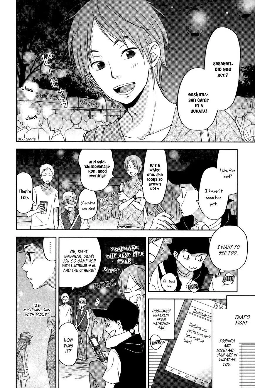 My Little Monster - Chapter 49 SPECIAL 1 - Page 28