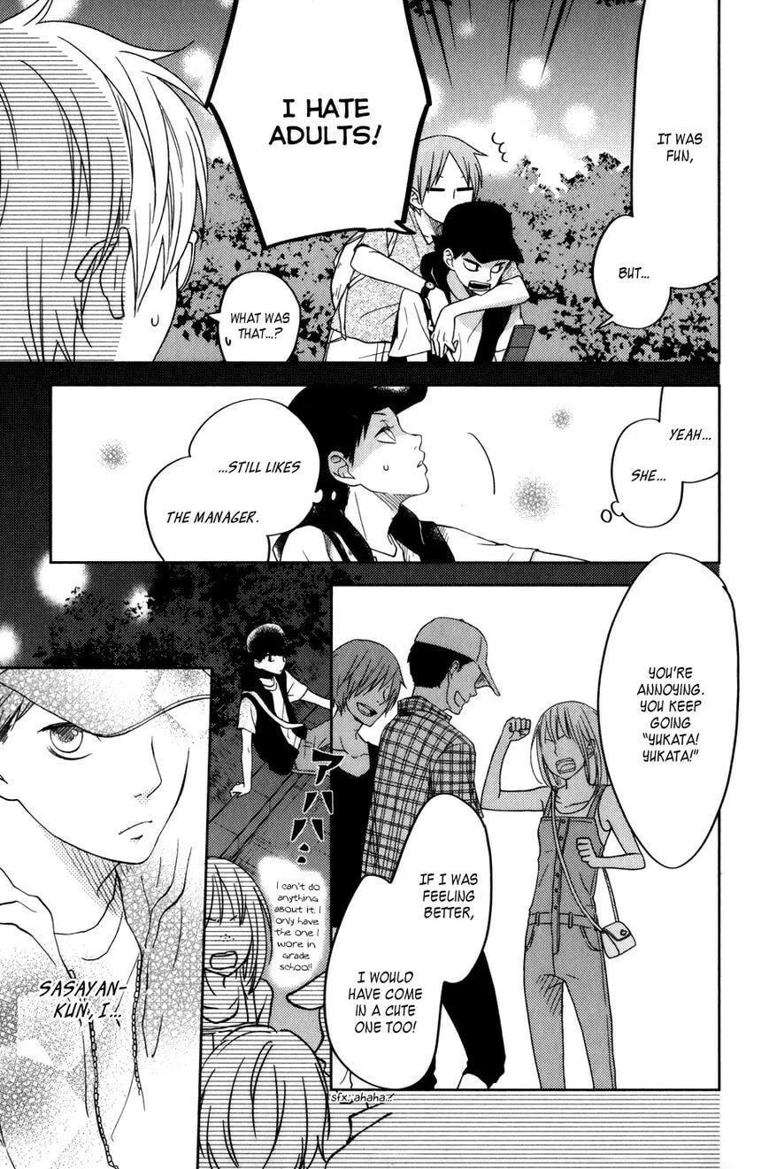 My Little Monster - Chapter 49 SPECIAL 1 - Page 29