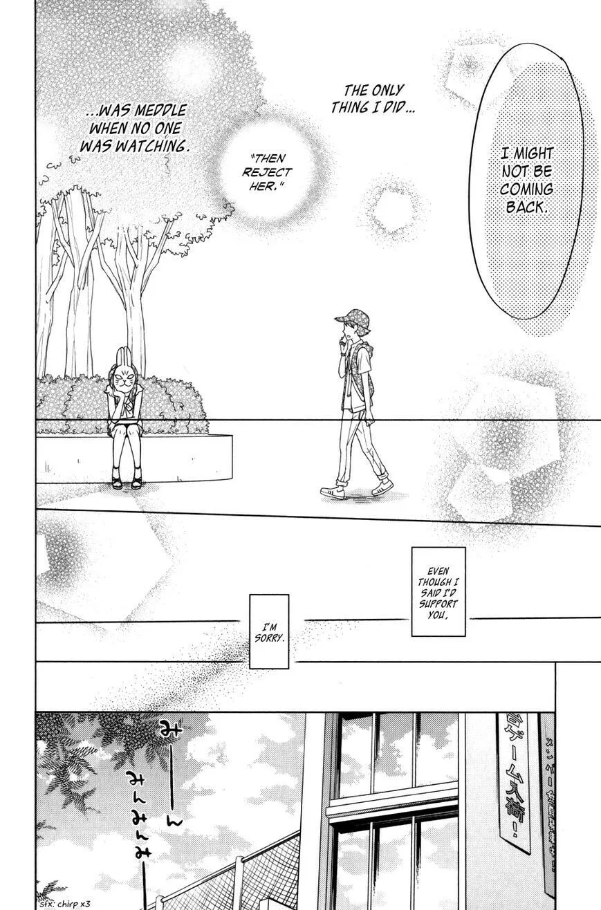 My Little Monster - Chapter 49 SPECIAL 1 - Page 32