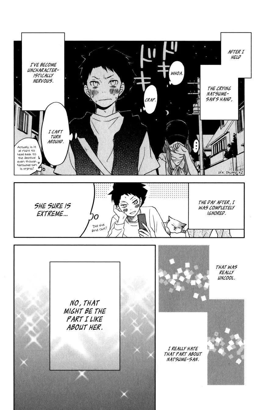 My Little Monster - Chapter 49 SPECIAL 1 - Page 34