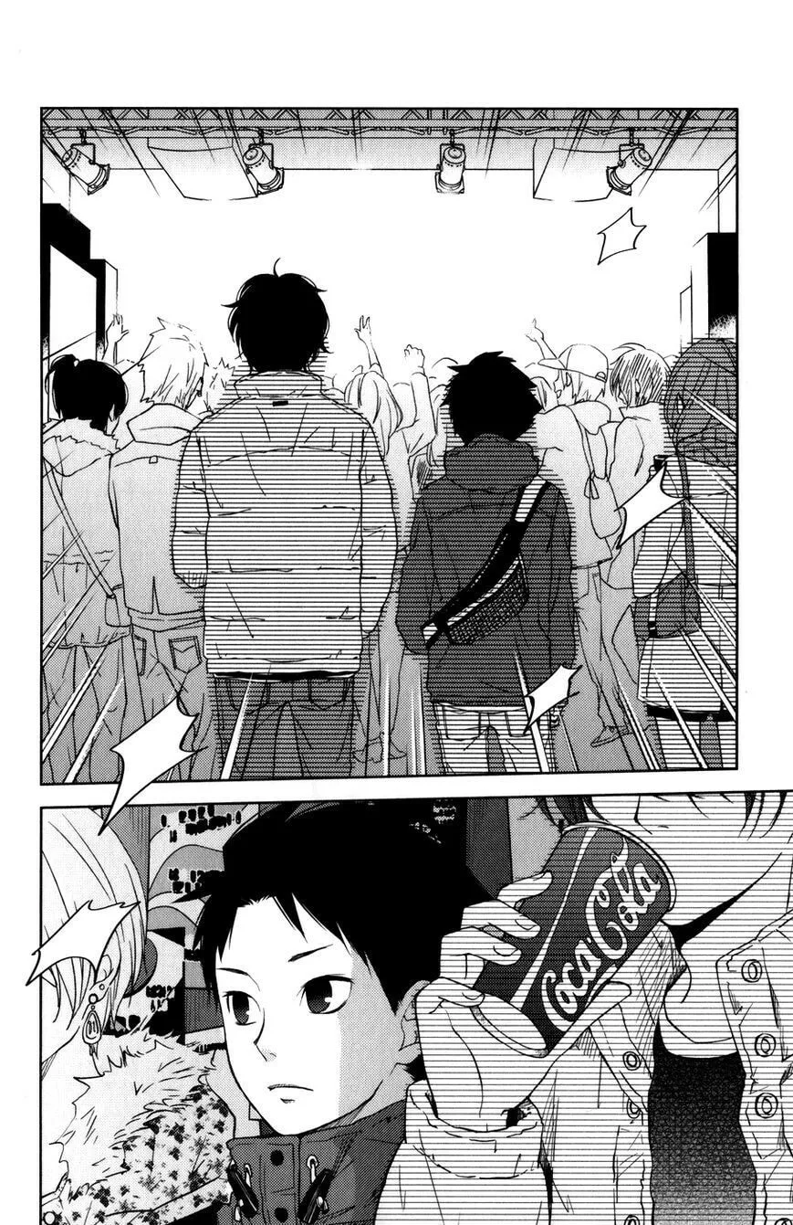 My Little Monster - Chapter 49 SPECIAL 1 - Page 36