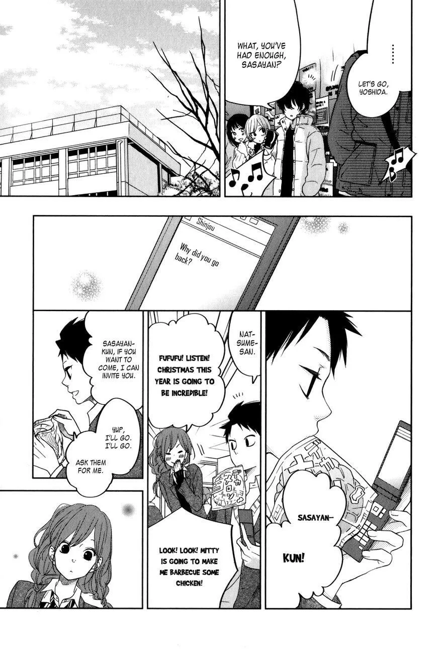 My Little Monster - Chapter 49 SPECIAL 1 - Page 37