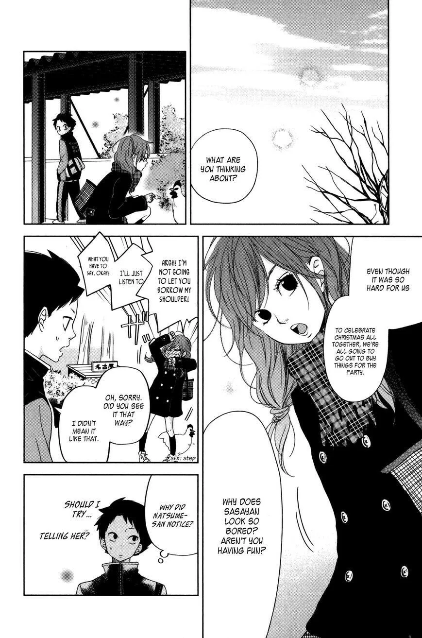 My Little Monster - Chapter 49 SPECIAL 1 - Page 38
