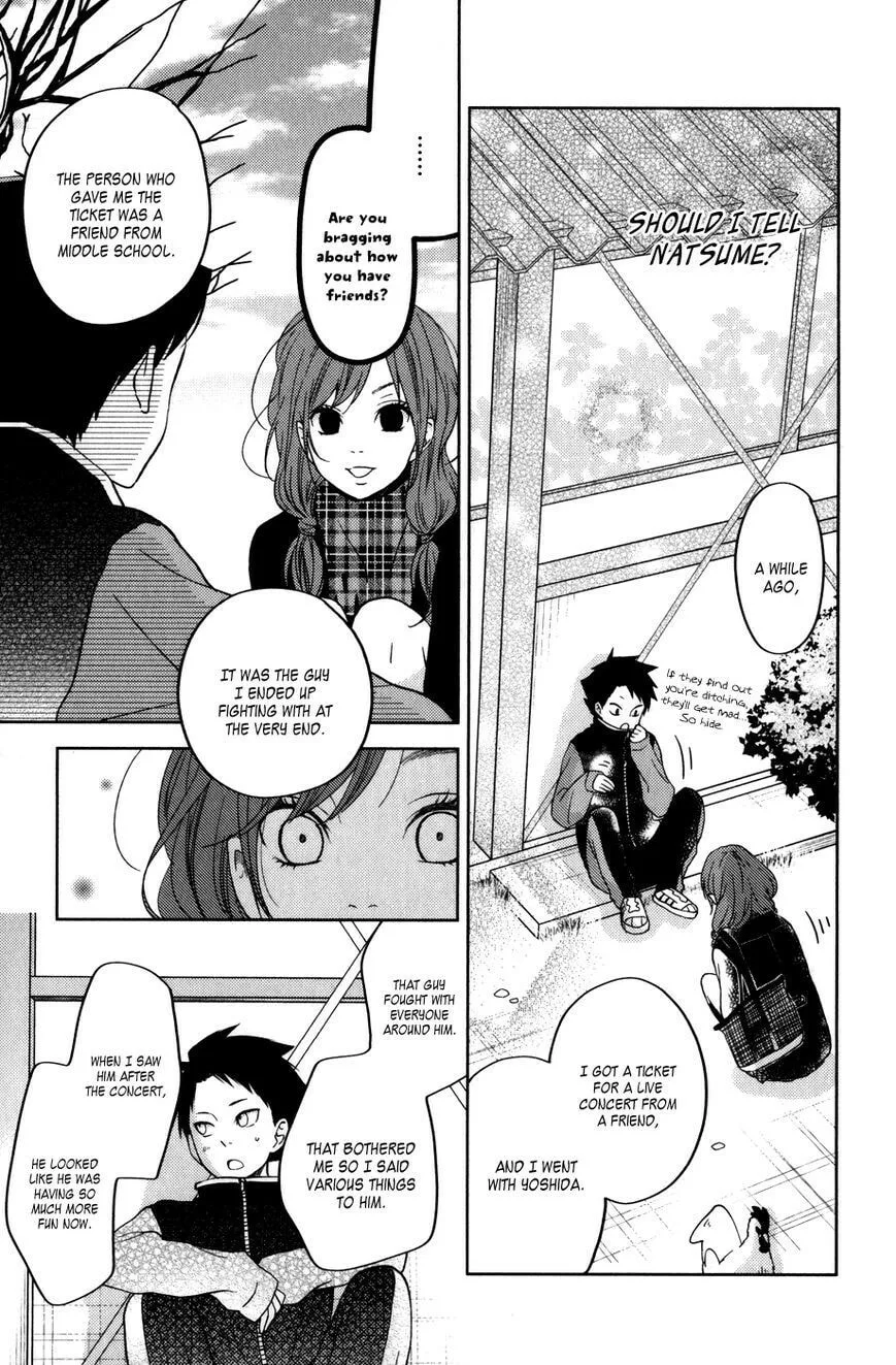 My Little Monster - Chapter 49 SPECIAL 1 - Page 39