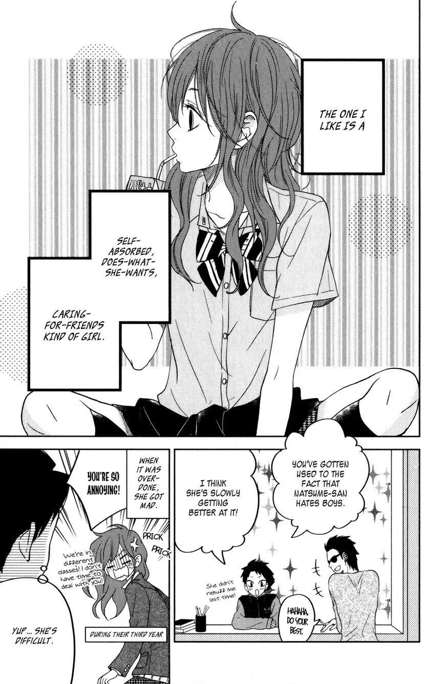 My Little Monster - Chapter 49 SPECIAL 1 - Page 47