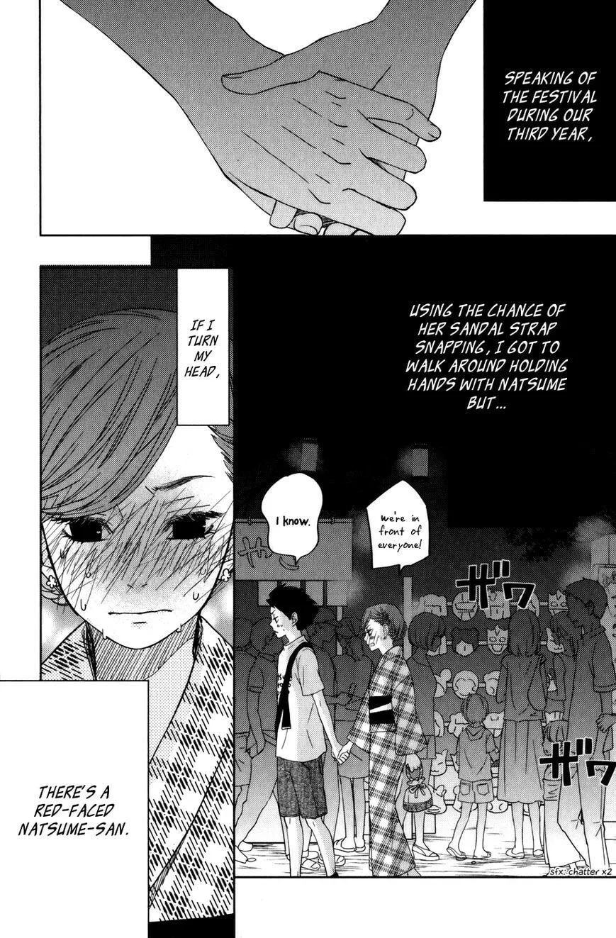 My Little Monster - Chapter 49 SPECIAL 1 - Page 48