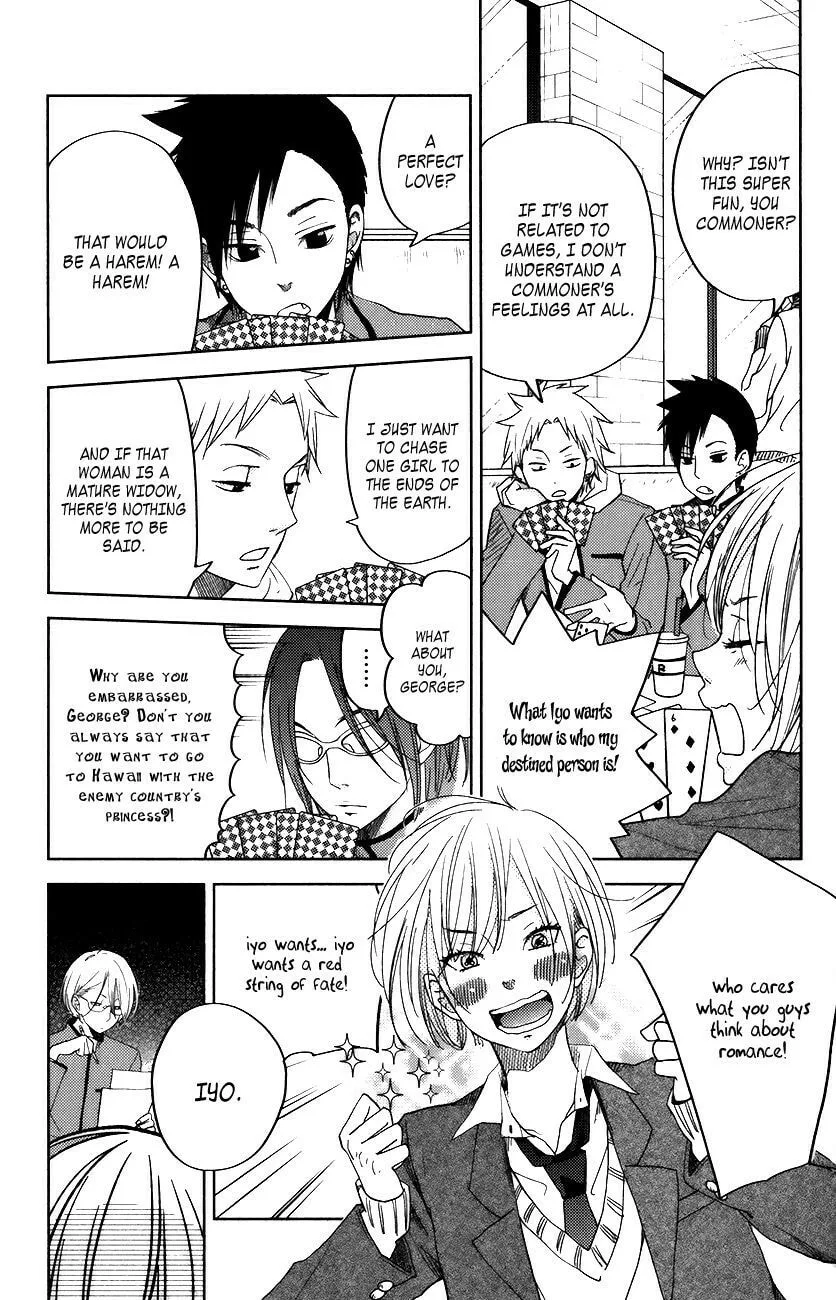 My Little Monster - Chapter 50 SPECIAL 2 - Page 4
