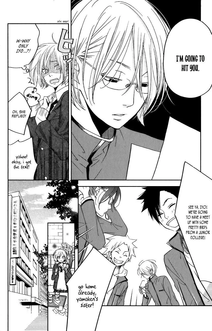 My Little Monster - Chapter 50 SPECIAL 2 - Page 5