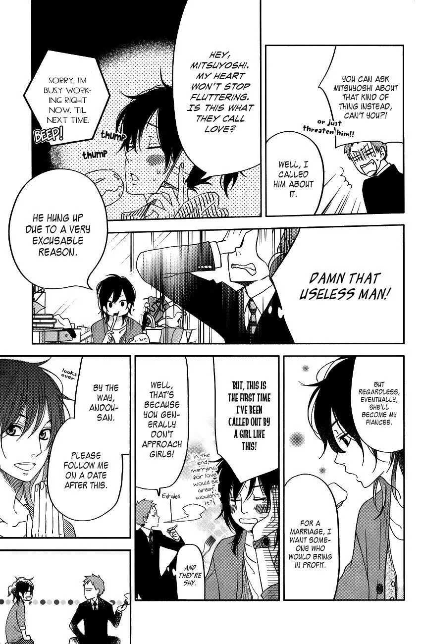 My Little Monster - Chapter 50 SPECIAL 2 - Page 13