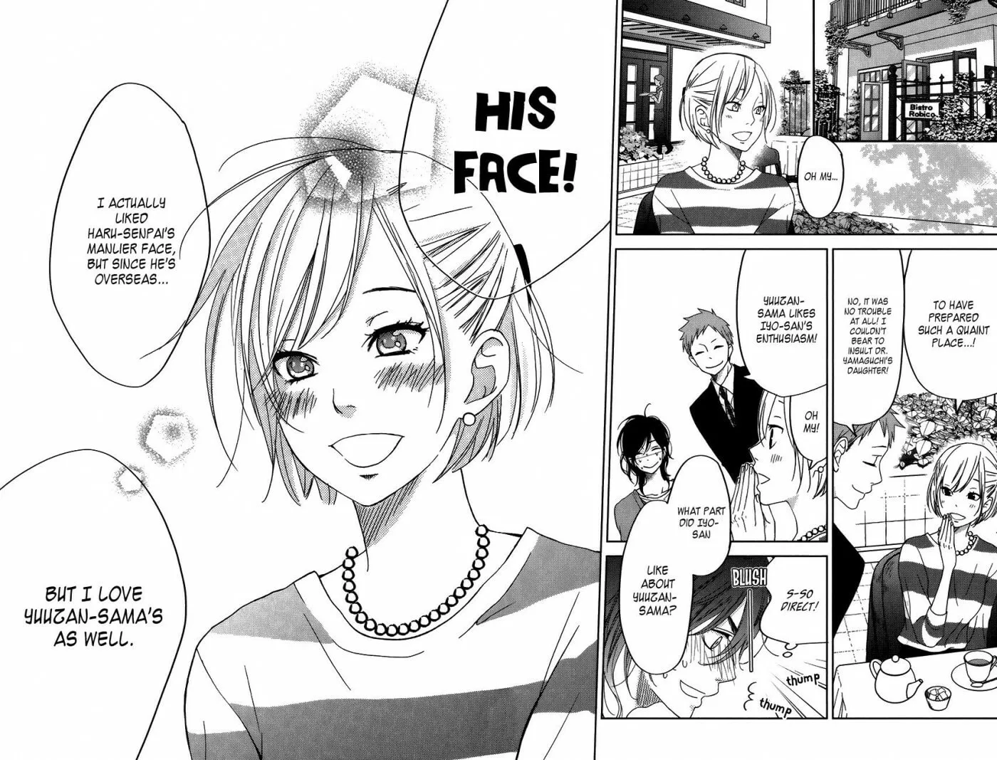 My Little Monster - Chapter 50 SPECIAL 2 - Page 16