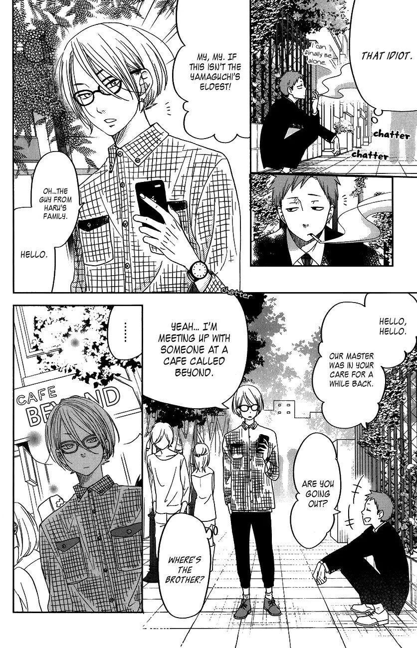 My Little Monster - Chapter 50 SPECIAL 2 - Page 20