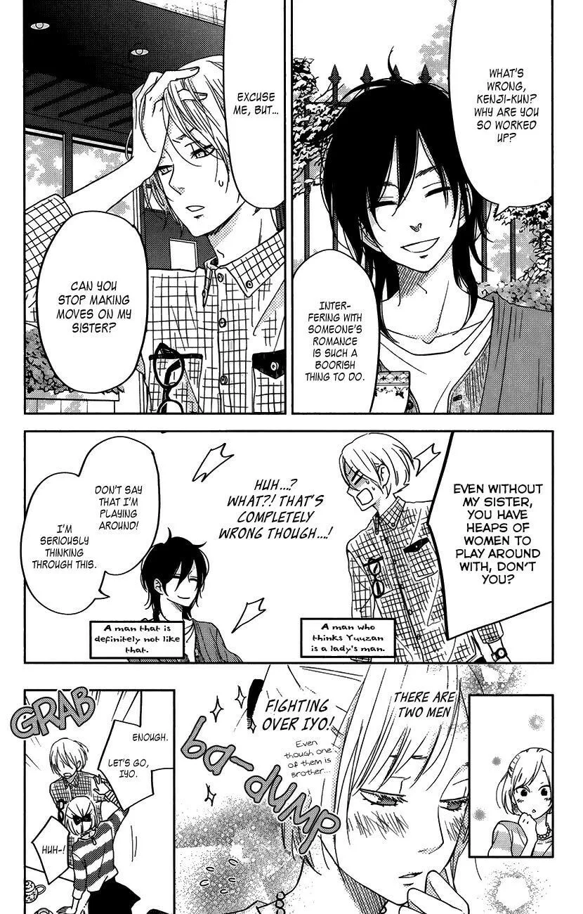 My Little Monster - Chapter 50 SPECIAL 2 - Page 24