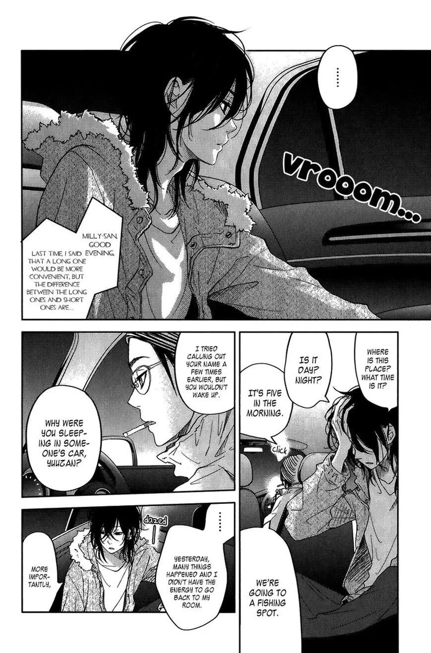 My Little Monster - Chapter 51 SPECIAL 3 - Page 4